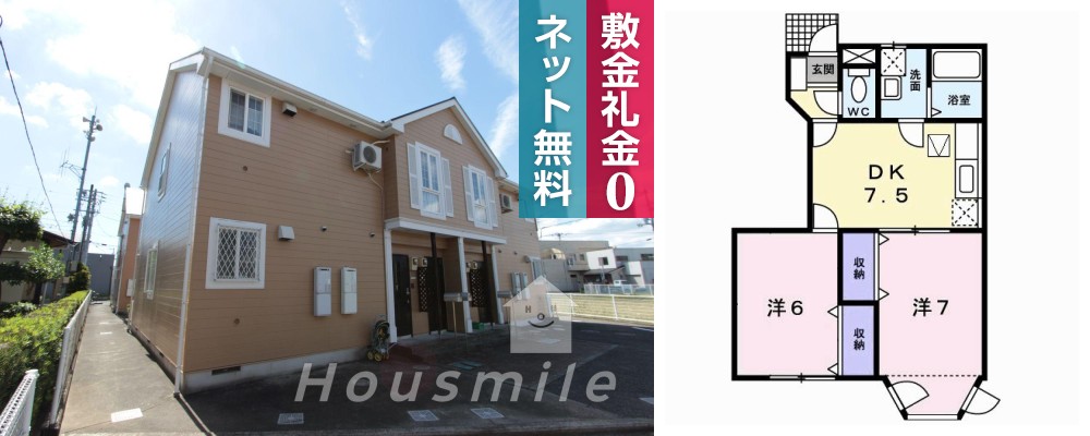 フィールドビーチ2 102の外観と間取り図