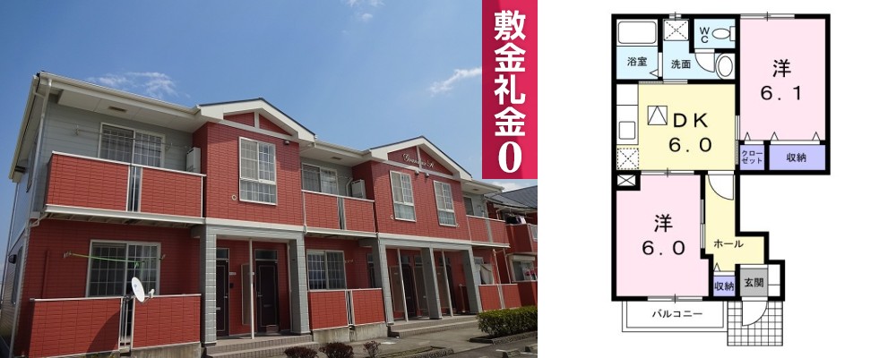 グランディール H 102の外観と間取り図