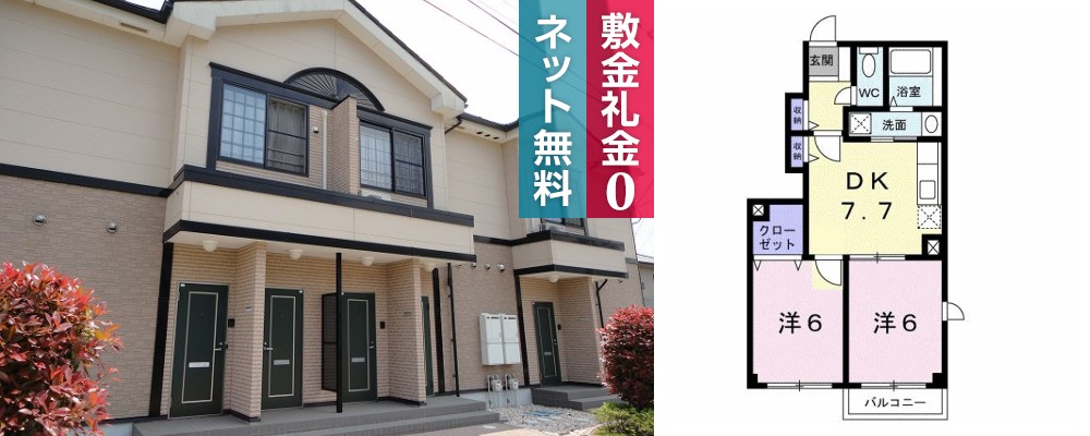サザン・ヴィアーレA 101の外観と間取り図