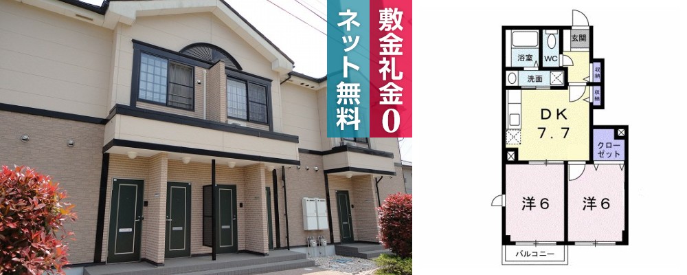 サザン・ヴィアーレA 103の外観と間取り図