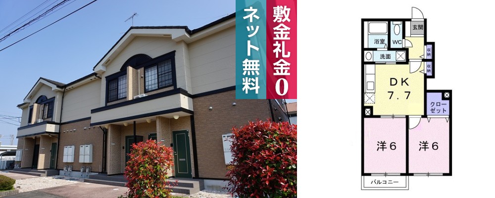 サザン・ヴィアーレB 102の外観と間取り図