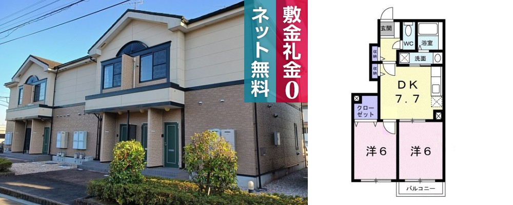 サザン・ヴィアーレB 103の外観と間取り図