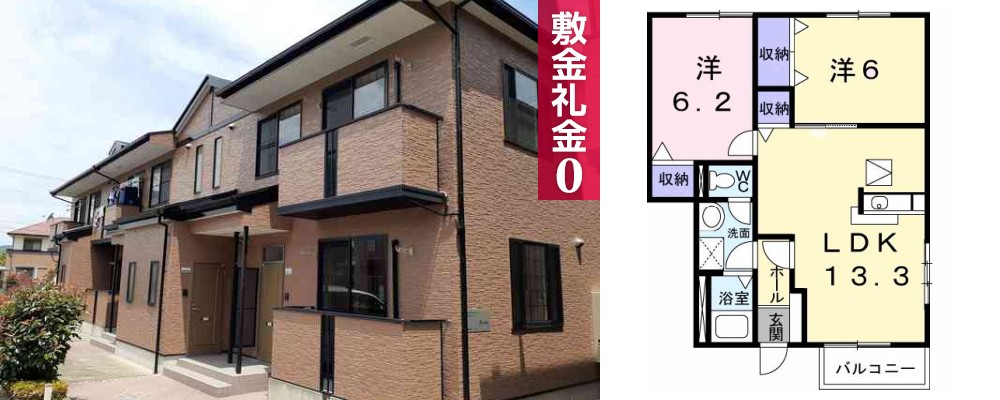 ブルースカイB 103の外観と間取り図