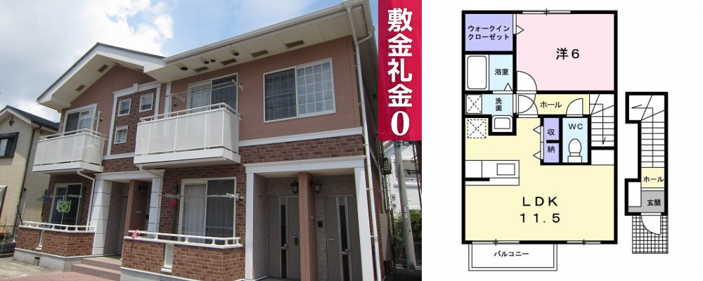 メイプレーヌ B 202の外観と間取り図