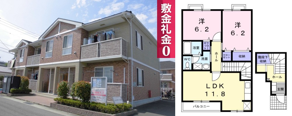 パンタナールII A 202の外観と間取り図