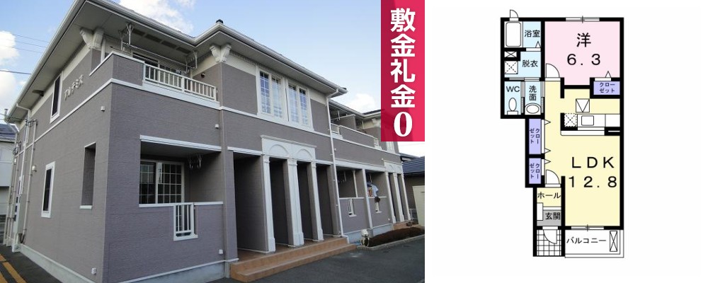 アルテミス 102の外観と間取り図