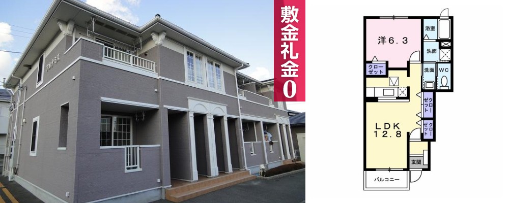 アルテミス 103の外観と間取り図