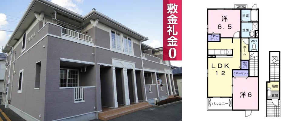 アルテミス 201の外観と間取り図