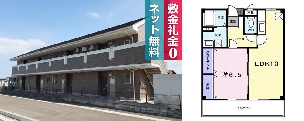 メゾンアネシス 103の外観と間取り図