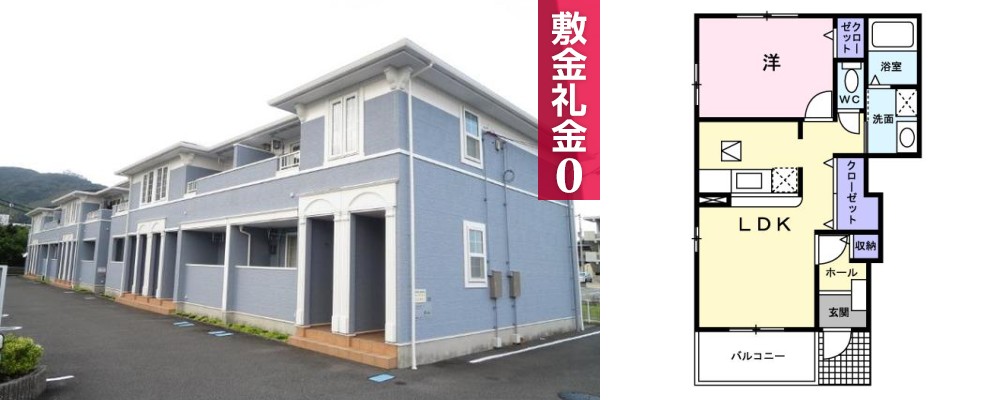 グレースガーデン A 102の外観と間取り図