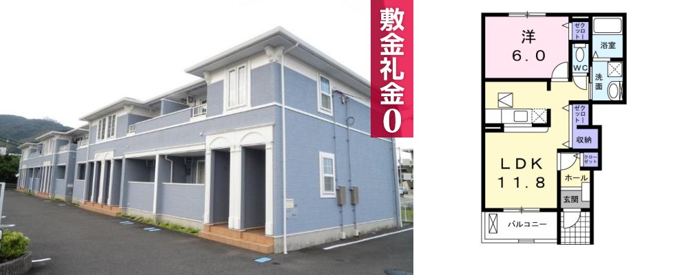 グレースガーデン A 103の外観と間取り図