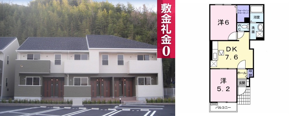 エスペランサ D 102の外観と間取り図