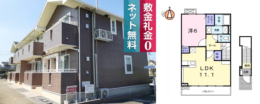 フィールドビーチ 7 202の外観と間取り図