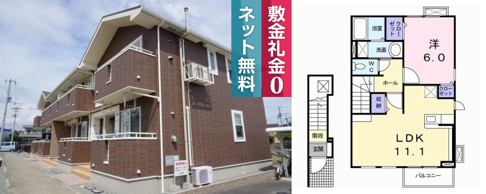 フィールドビーチ 7 205の外観と間取り図