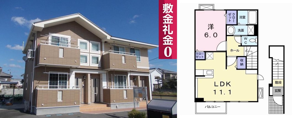 パールハウス24 202の外観と間取り図