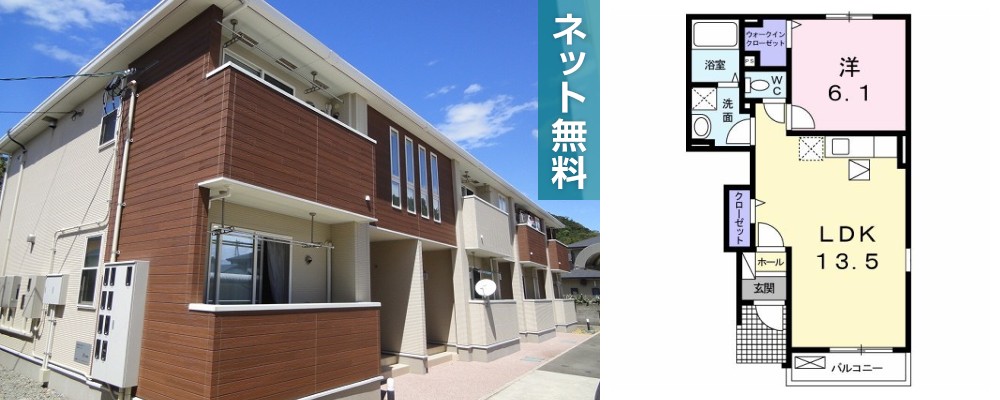 プラムツリー 105の外観と間取り図