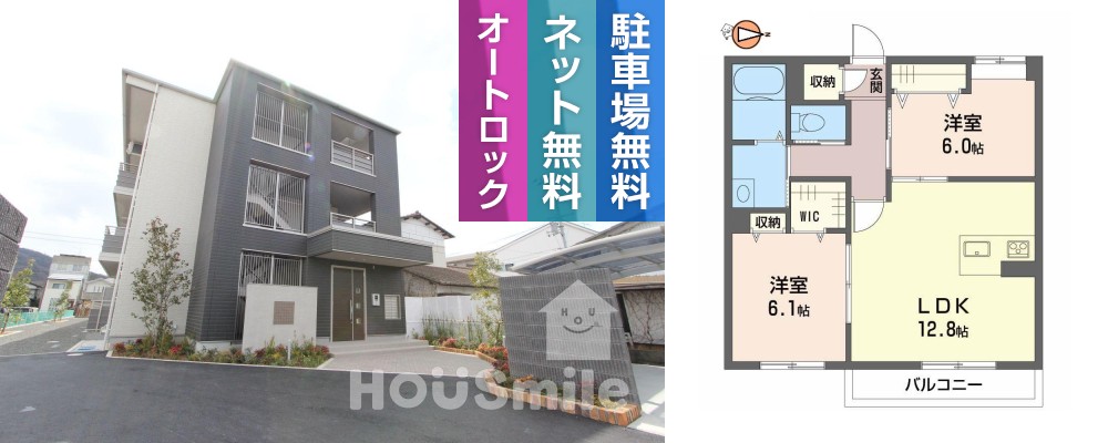 BEREO AKUI 302の外観と間取り図