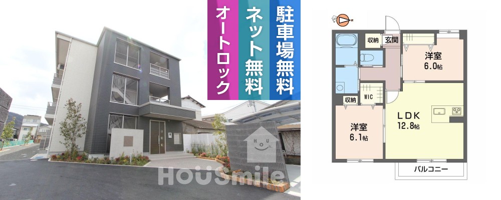 BEREO AKUI 305の外観と間取り図