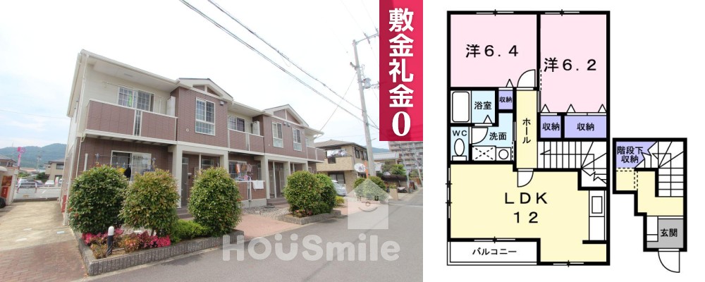 メゾン パサニアA 202の外観と間取り図