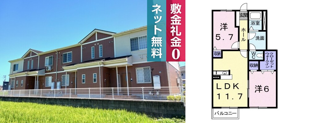 デュエル ミサキIII A 102の外観と間取り図