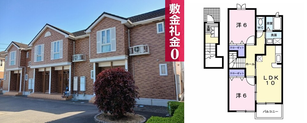 サンリットヴィラ相生B 202の外観と間取り図