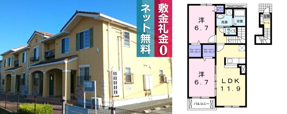 エテルノ A 202の外観と間取り図