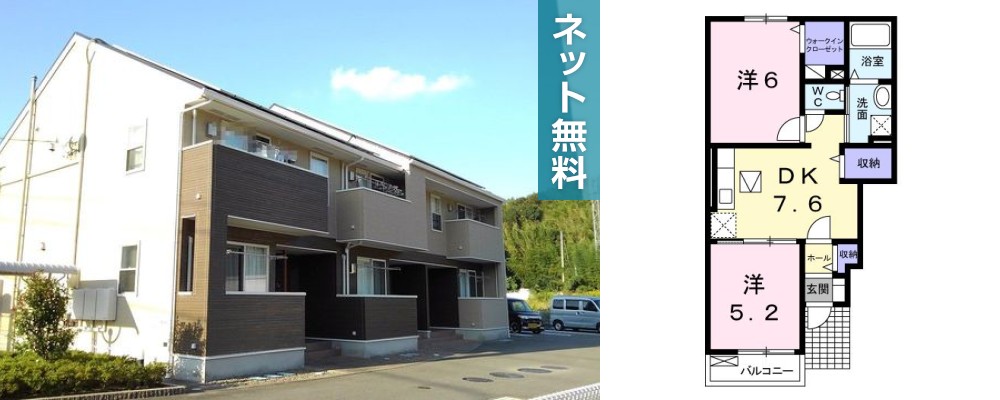 ESPOIR 102の外観と間取り図