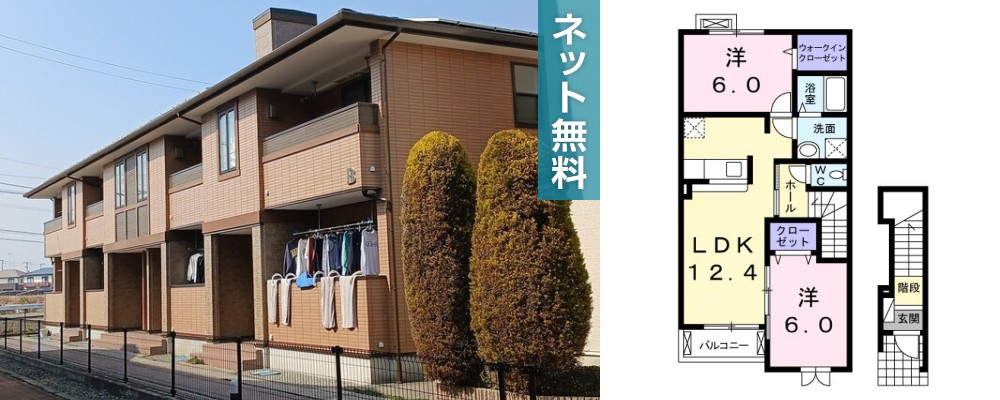 セレブリティ B 202の外観と間取り図