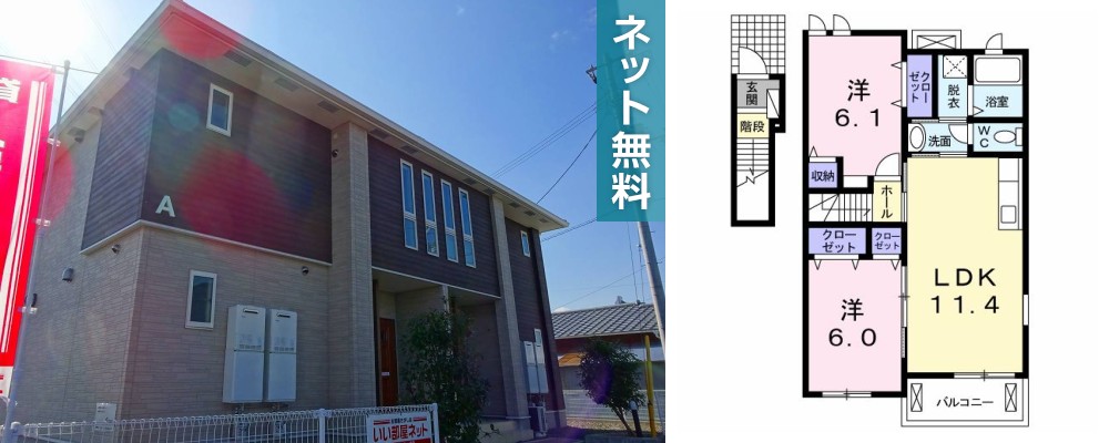 サンセール・ポワ・メゾンII A 201の外観と間取り図