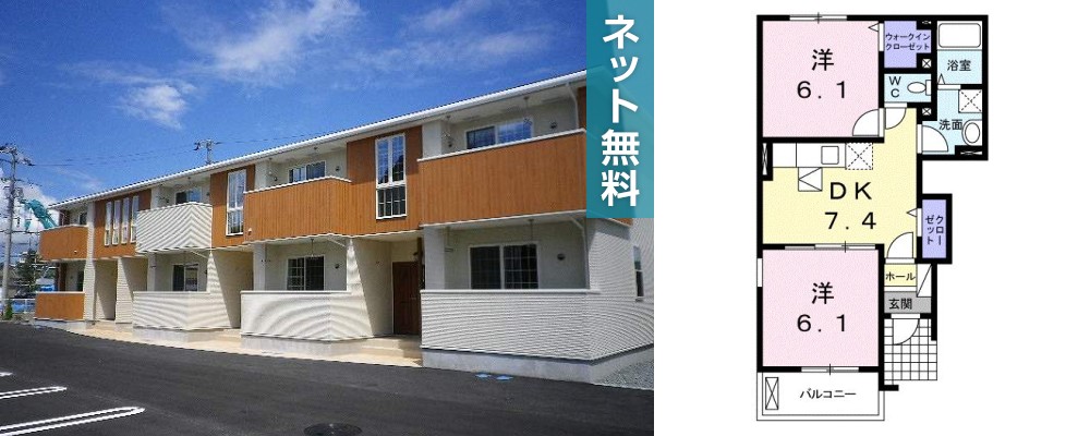 グラース A 101の外観と間取り図