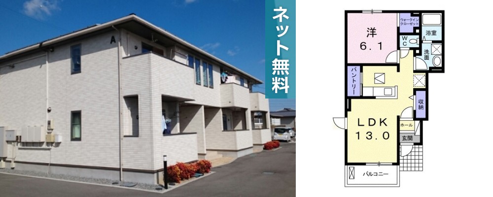 パストラーレ A 101の外観と間取り図