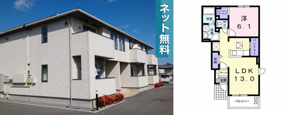 パストラーレ A 103の外観と間取り図