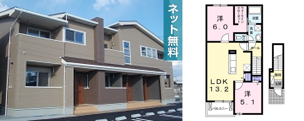 メゾン東洋 B 202の外観と間取り図