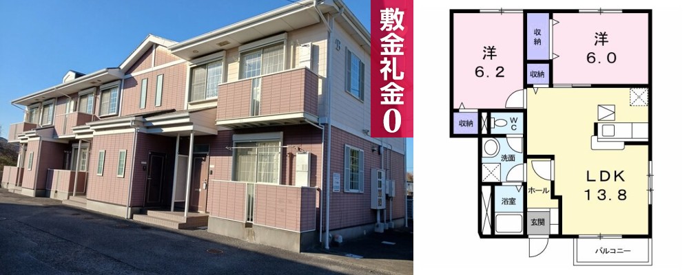 ソルトレジデンスB 103の外観と間取り図