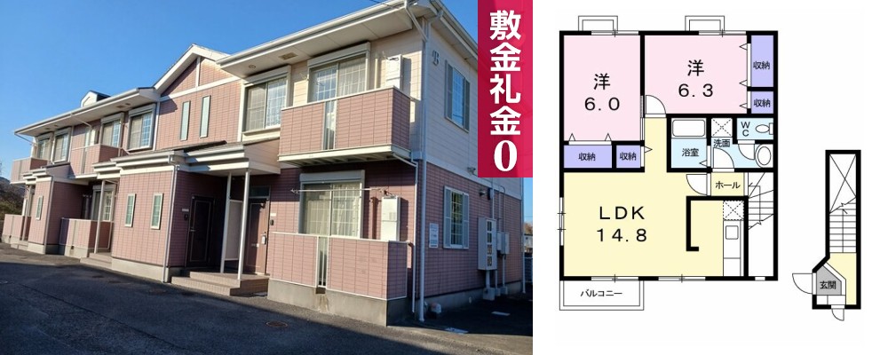 ソルトレジデンスB 201の外観と間取り図