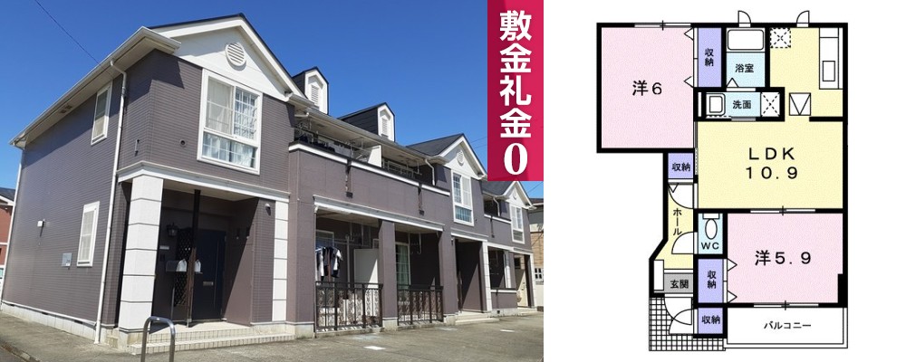 ウィルレジデンスI 101の外観と間取り図