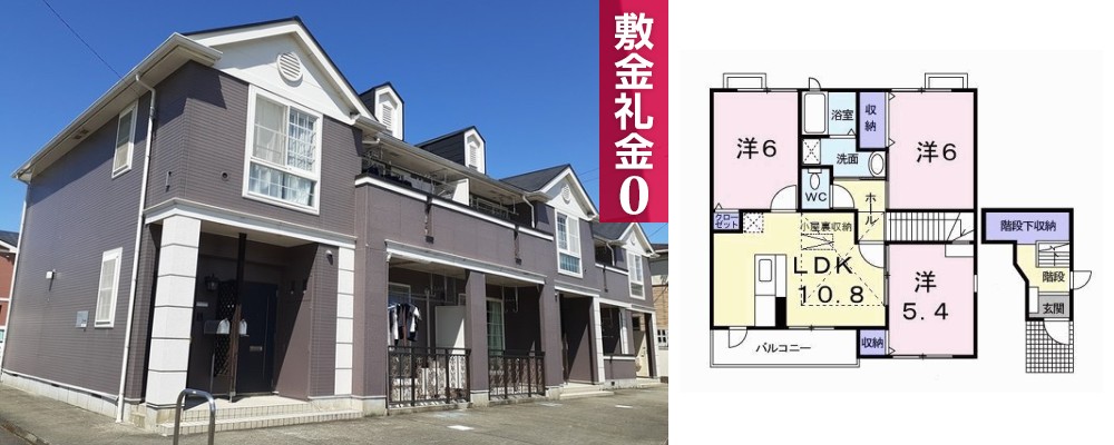 ウィルレジデンスI 203の外観と間取り図