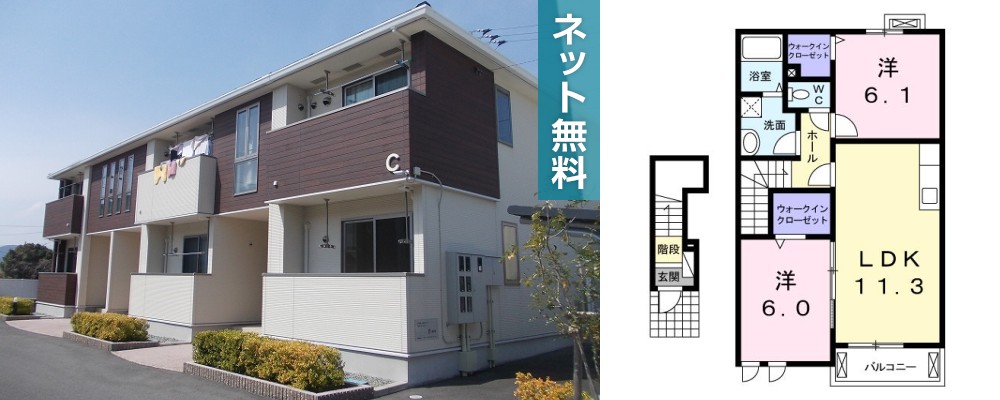 ルピナスC 202の外観と間取り図