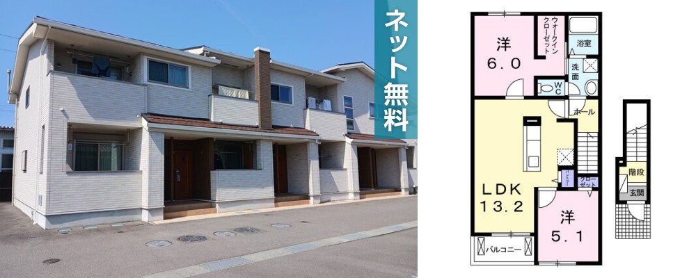 メロータウンA 202の外観と間取り図