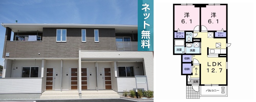 クレセント III 102の外観と間取り図