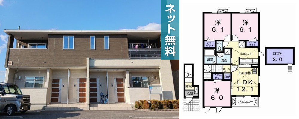 クレセント III 202の外観と間取り図