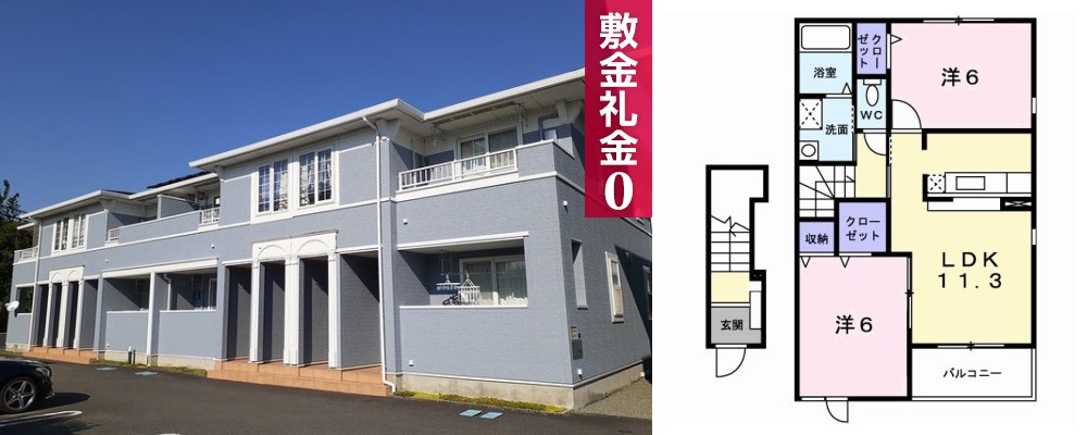 グレースガーデン B 205の外観と間取り図