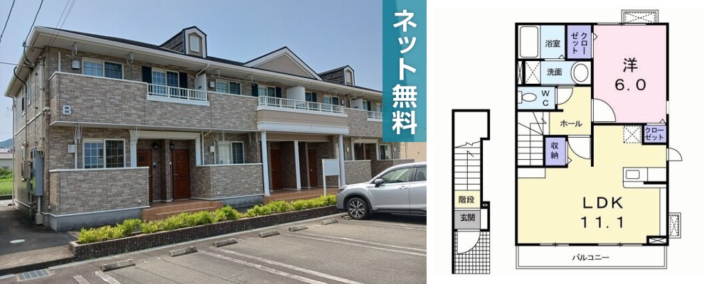 プリマベーラ B 205の外観と間取り図