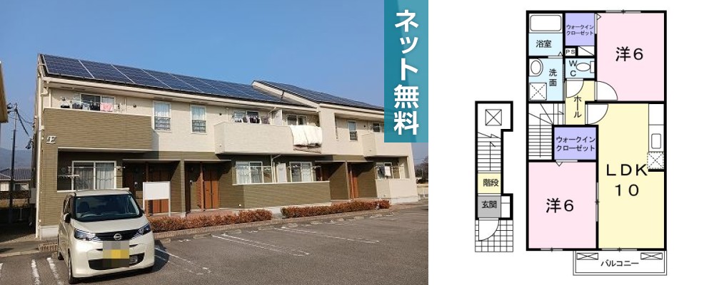 グリーン ウイング E 202の外観と間取り図