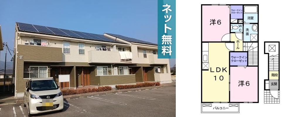 グリーン ウイング E 203の外観と間取り図
