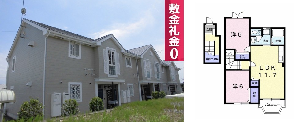 アンジェリオ B 202の外観と間取り図