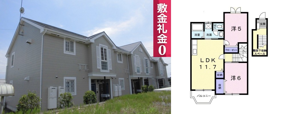 アンジェリオ B 203の外観と間取り図