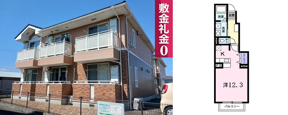 オレンジ ハイツ B 102の外観と間取り図