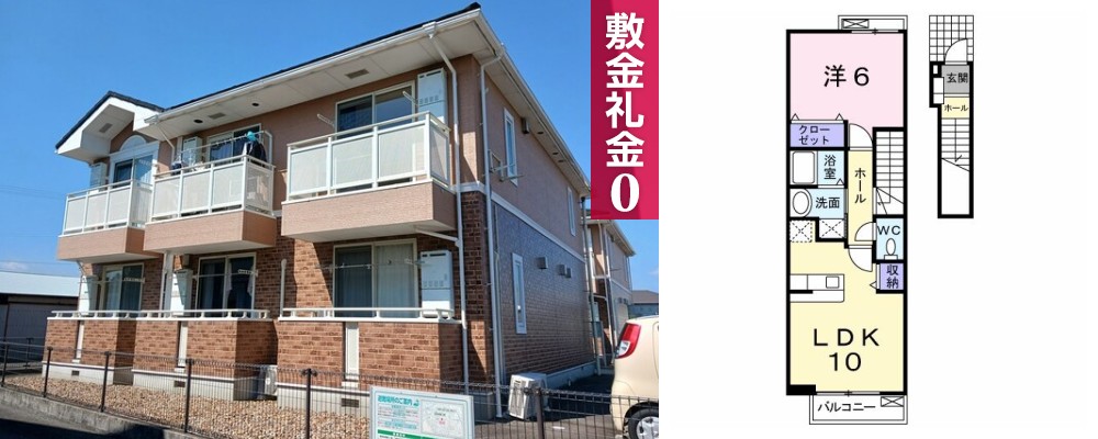 オレンジ ハイツ B 202の外観と間取り図