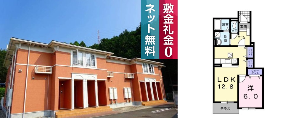 パークサイド前山 B 102の外観と間取り図